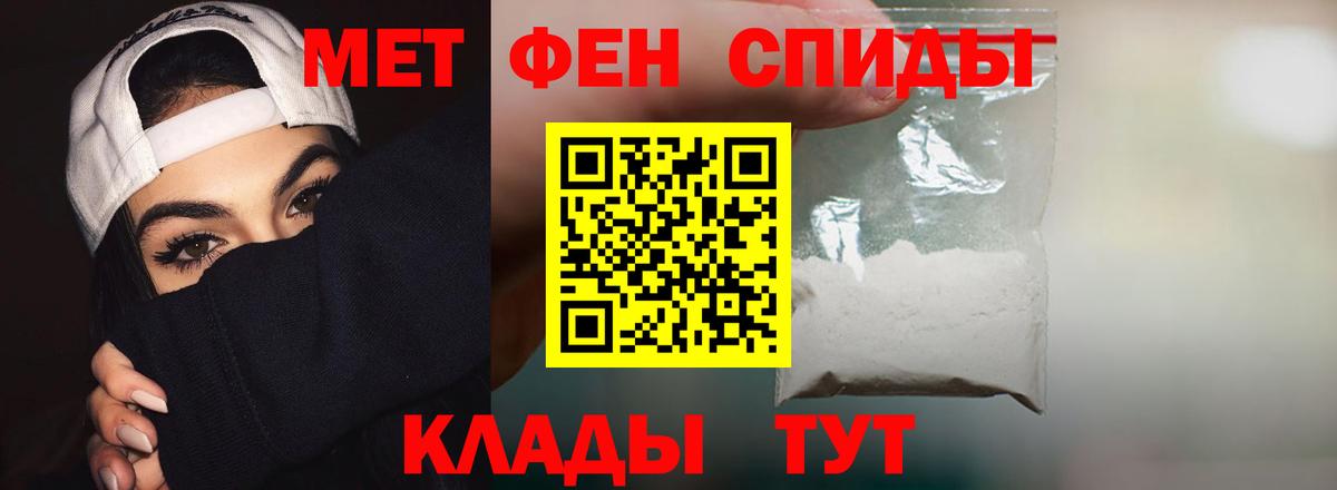 АМФ  Вход с VPN  Кувандык  Amphetamine Premium 