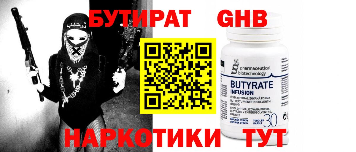 Меф  ГАШИШ  МАРИХУАНА  Cocaine  Вход с VPN  ГАШИШ  Героин  Меф МЯУ МЯУ кристаллы  Кувандык  Купить наркоту 