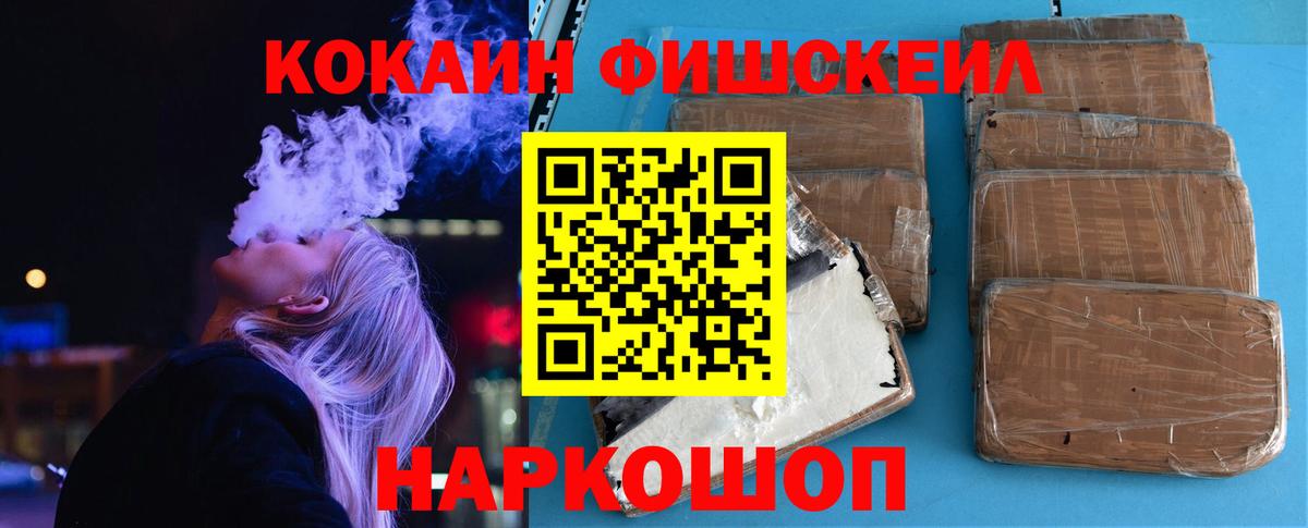 COCAIN VHQ Кувандык
