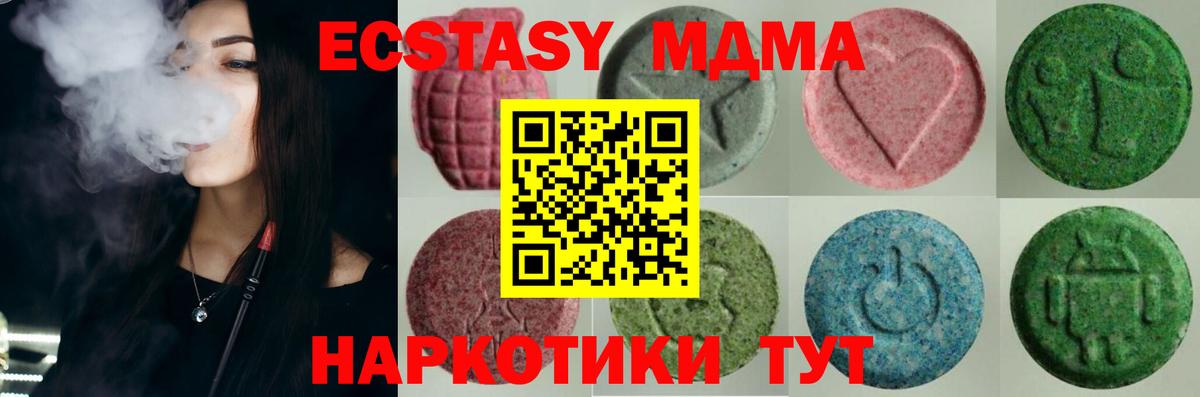 ЭКСТАЗИ mix Кувандык