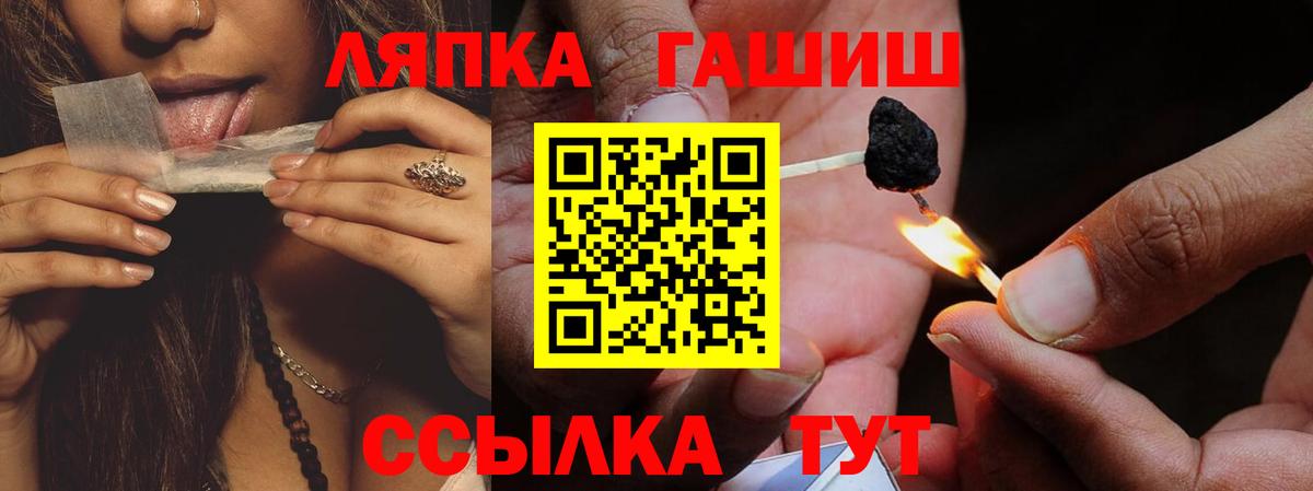 Кувандык  ГАШИШ гарик  Вход с VPN 