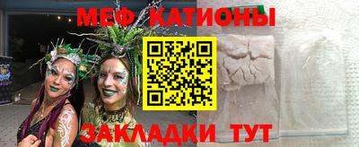 кристаллы Краснознаменск
