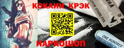 ПСИЛОЦИБИНОВЫЕ ГРИБЫ Краснодар