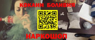 ПСИЛОЦИБИНОВЫЕ ГРИБЫ Краснодар