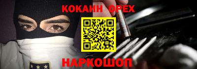 кристаллы Краснознаменск