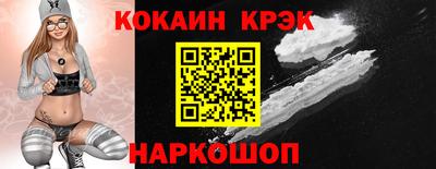 ПСИЛОЦИБИНОВЫЕ ГРИБЫ Краснодар