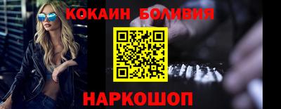 каннабис Краснокаменск