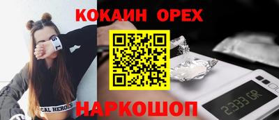 каннабис Краснокаменск