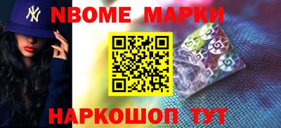 кристаллы Краснознаменск