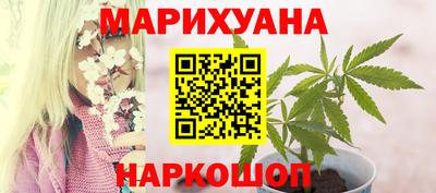 ПСИЛОЦИБИНОВЫЕ ГРИБЫ Краснодар