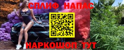 кристаллы Краснознаменск