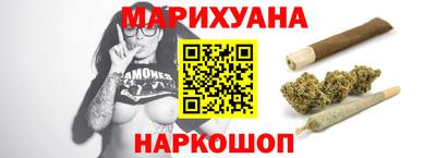 кристаллы Краснознаменск