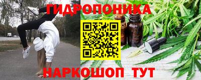 кристаллы Краснознаменск