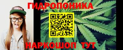 каннабис Краснокаменск