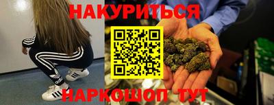 ПСИЛОЦИБИНОВЫЕ ГРИБЫ Краснодар