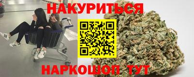 кристаллы Краснознаменск