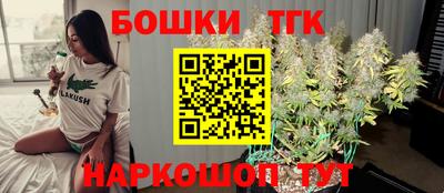 каннабис Краснокаменск