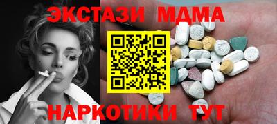 кристаллы Краснознаменск