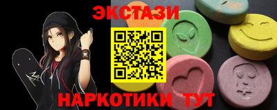 каннабис Краснокаменск