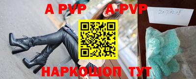 каннабис Краснокаменск