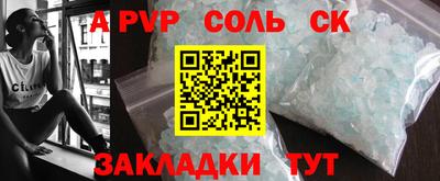 каннабис Краснокаменск