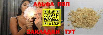кристаллы Краснознаменск