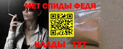 кристаллы Краснознаменск