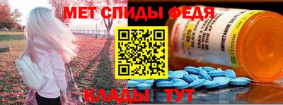 кристаллы Краснознаменск
