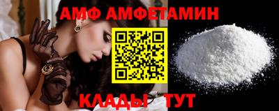 кристаллы Краснознаменск