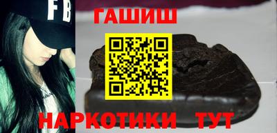 каннабис Краснокаменск