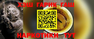 ПСИЛОЦИБИНОВЫЕ ГРИБЫ Краснодар