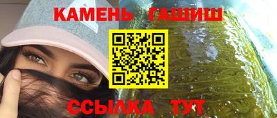 каннабис Краснокаменск