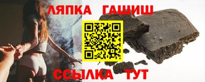 кристаллы Краснознаменск