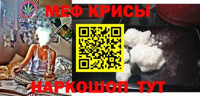 кристаллы Краснознаменск