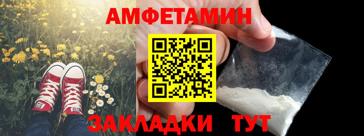 Первитин  Метамфетамин витя  Вход с VPN  Метамфетамин витя  Кувандык 