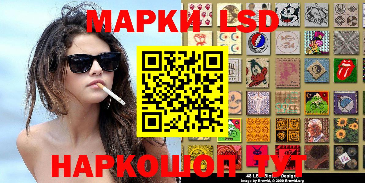Кувандык  Марки NBOMe 1500мкг  Марки N-bome  Марки NBOMe 1500мкг  Вход с VPN 