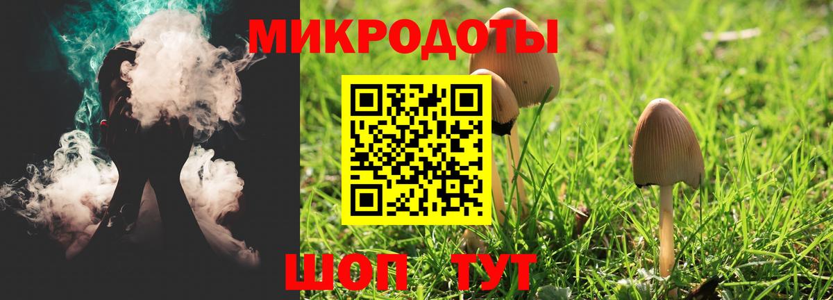 Галлюциногенные грибы MAGIC MUSHROOMS Кувандык
