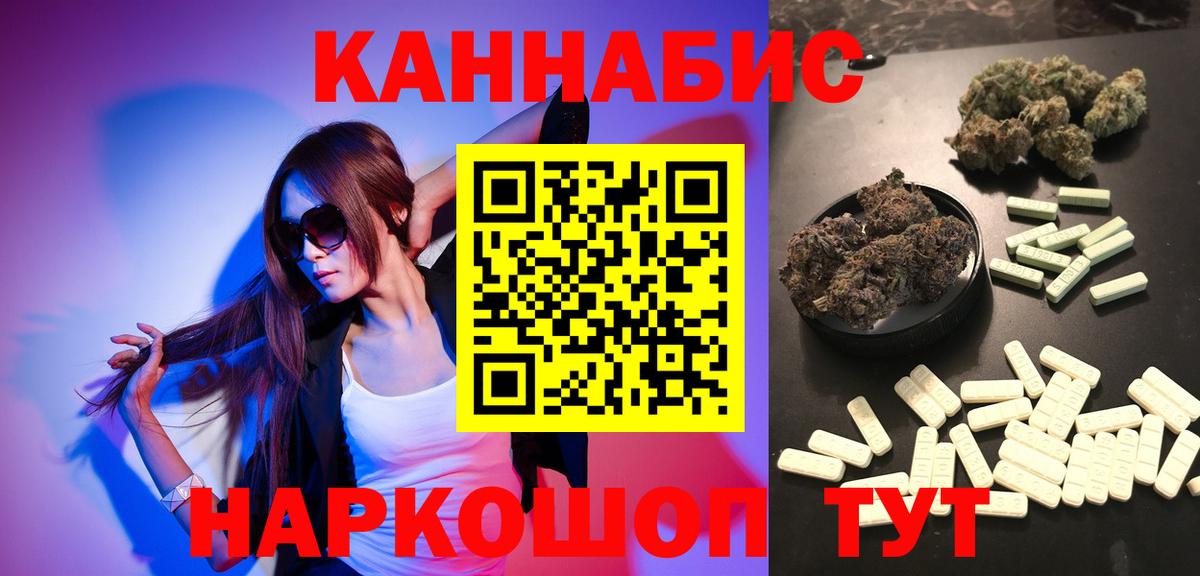 Конопля Bruce Banner Кувандык